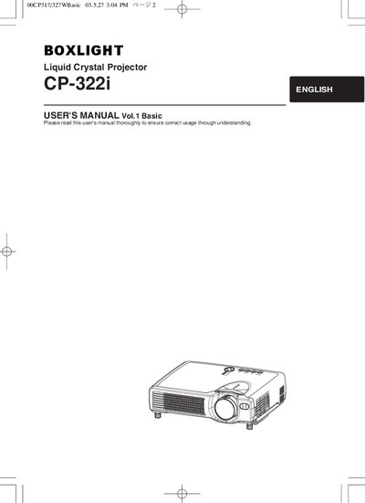 Boxlight CP-322i Liquid Crystal Projector User's Manual - cover page