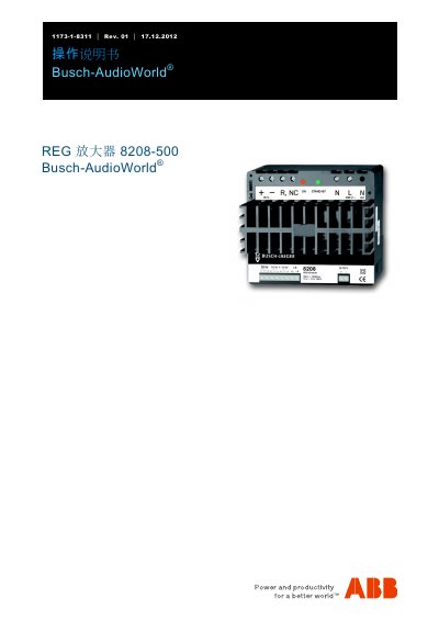 Busch REG Amplifier 8208-500 User Manual - cover page