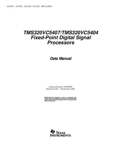 Texas Instruments TMS320VC5407/TMS320VC5404 Data Manual - cover page