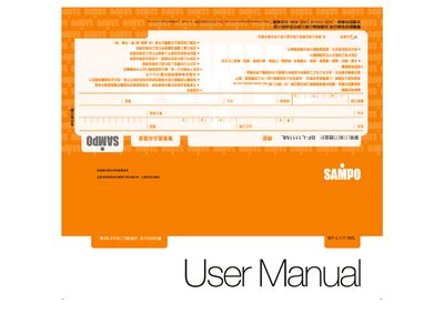 Sampo BF-L1111ML Weighing Machine User Manual - cover page