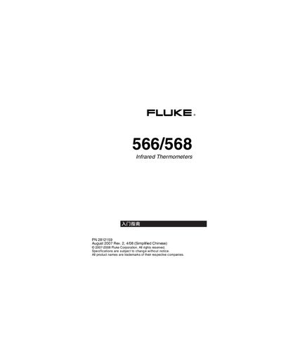 Fluke 566/568 Infrared Thermometer User Guide - cover page