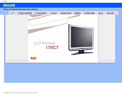 Philips 170C7 LCD Monitor User Manual