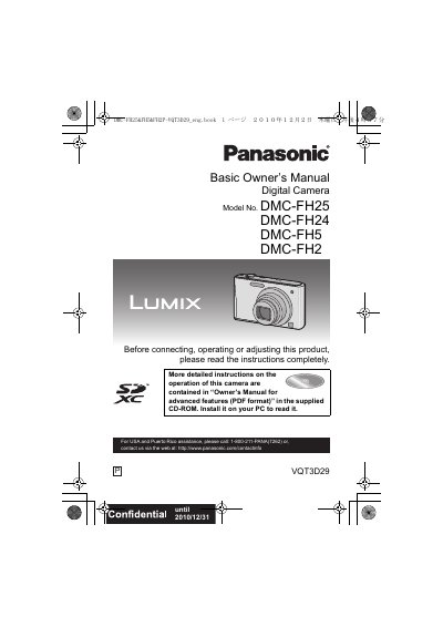 Panasonic DMC-FH25/FH24/FH5/FH2 Digital Camera Owner's Manual
