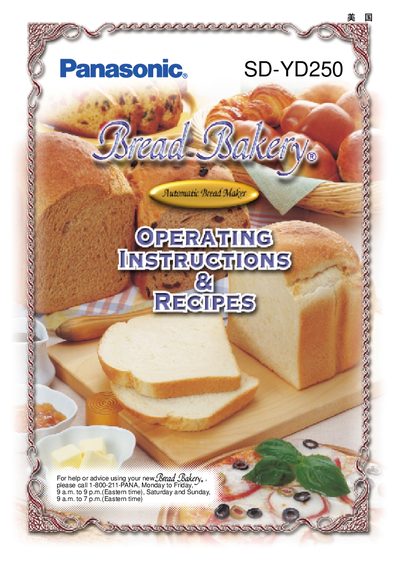 Panasonic SD-YD250 Bread Maker User Manual