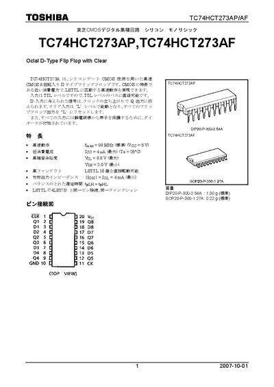 TOSHIBA TC74HCT273AP TC74HCT273AF Manual - cover page
