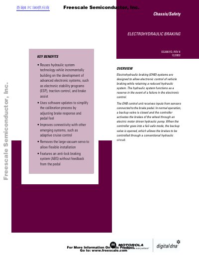 Freescale MPC500 Series Electrohydraulic Braking Handbook - cover page