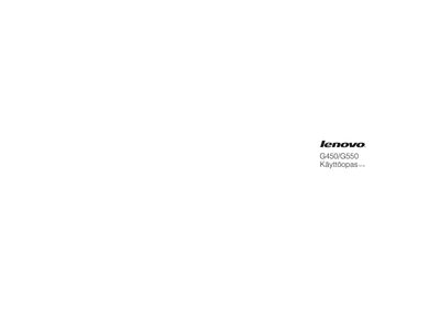 Lenovo G450/G550 Computer User Manual - cover page