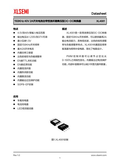 XLSEMI XL4001 150KHz 40V 2A Buck DC-DC Converter Datasheet - cover page