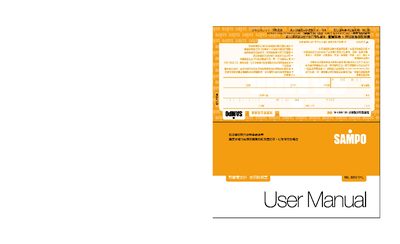 Sampo ML-B801HL Mosquito Swatter User Manual - cover page