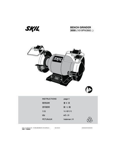 SKIL 3000 Bench Grinder Manual - cover page