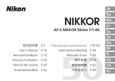 Nikon AF-S NIKKOR 50mm f/1.4G Lens User Manual - cover page