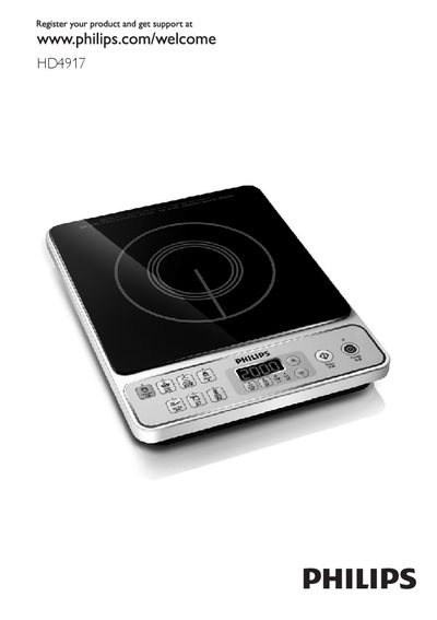 Philips HD4917 Induction Cooker User Manual - cover page
