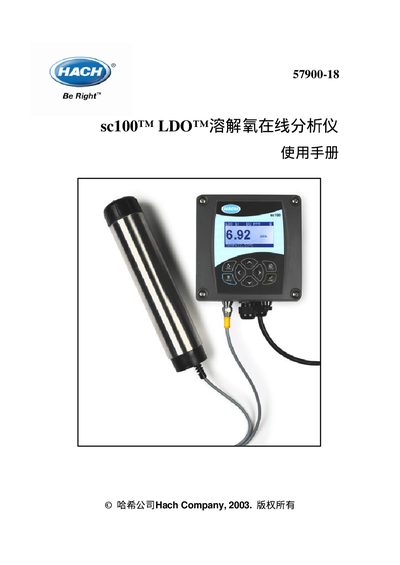 Hach SC100 LDO Dissolved Oxygen Analyzer User Manual