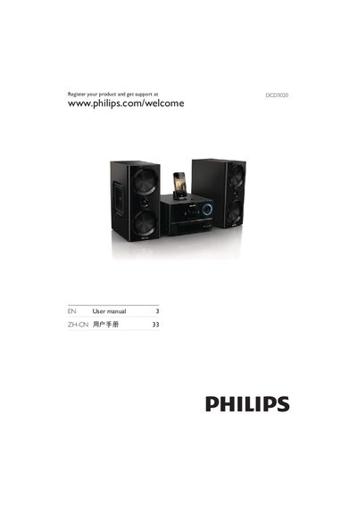 Philips DCD3020 DVD Player User Manual - cover page