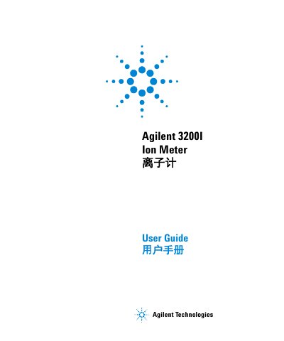 Agilent 3200I Ion Meter User Guide - cover page