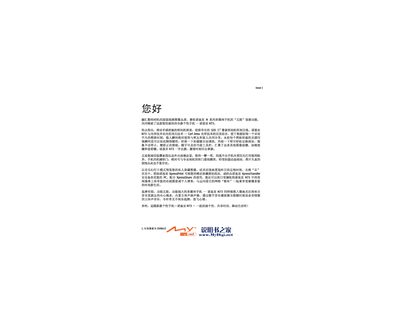 Nokia N73 User Manual - cover page