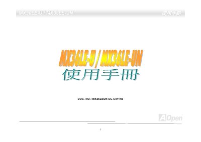 AOpen MX36LE-U / MX36LE-UN Motherboard User Manual - cover page