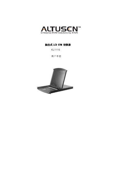 ATEN KL1116 LCD KVM Switcher User Manual - cover page