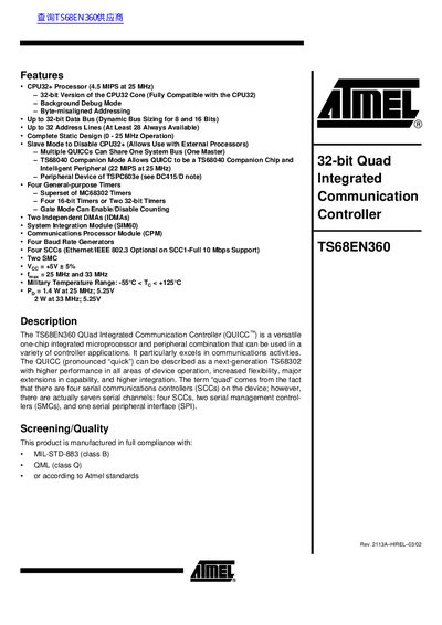 Atmel TS68EN360 Handbook - cover page