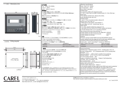 Carel MAC2SER000 Electrical Specification Manual