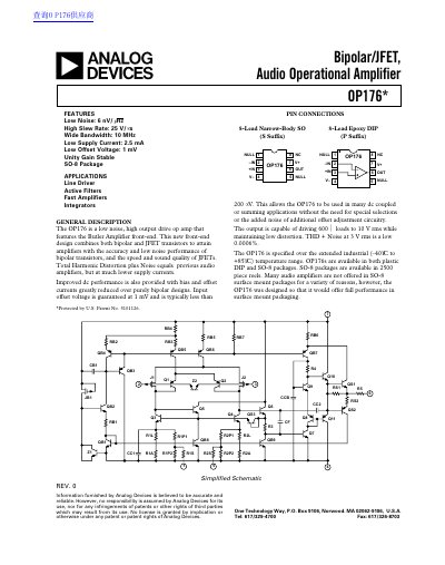 Analog Devices OP176 Bipolar/JFET Audio Operational Amplifier Datasheet - cover page