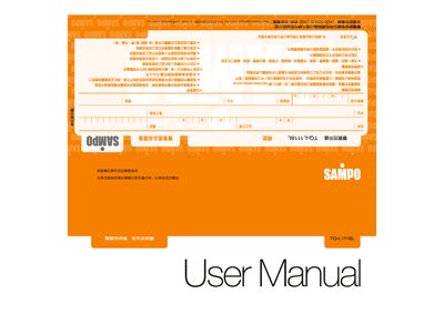 Sampo TQ-L1118L Caller ID Machine User Manual - cover page