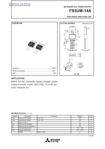 Mitsubishi FS5UM-14A Nch Power MOSFET Datasheet - cover page