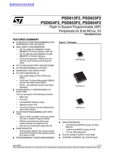 STMicroelectronics PSD813F2/PSD833F2/PSD834F2/PSD853F2/PSD854F2 Datasheet - cover page