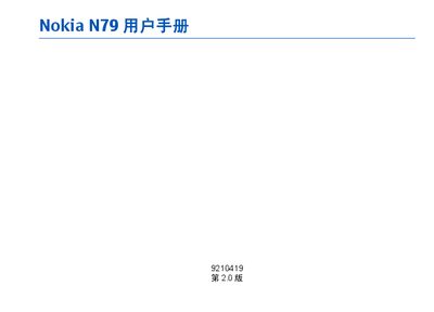 Nokia N79 user\'s manual(1) - cover page