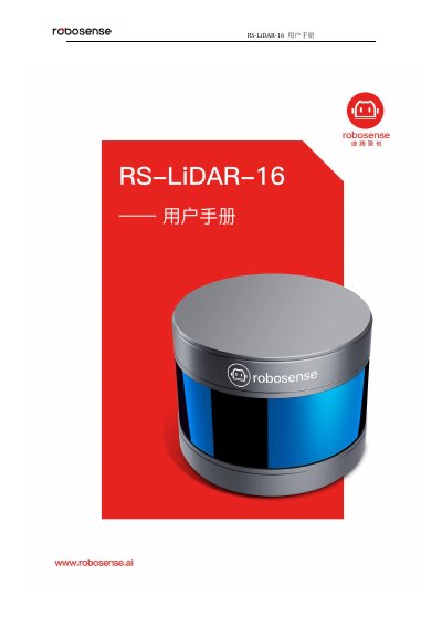 RS LiDAR-16 User Manual - cover page