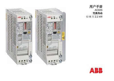 ABB ACS55 AC Drive User Manual - cover page
