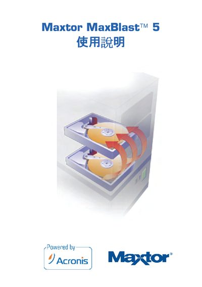 Maxtor MaxBlast 5 User Manual