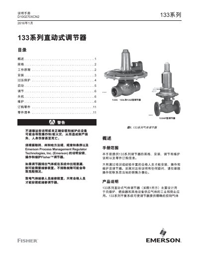 Fisher 133 Series Gas Regulator Service Manual