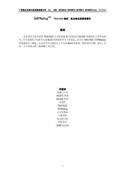 Zhougongliang TEA152X Switch Controller User Manual