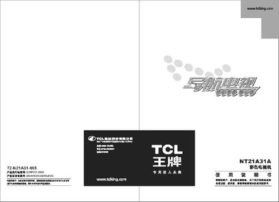 TCL NT21A31A Television Manual - cover page