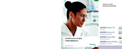 Siemens AXIOM Aristos Family User Manual - cover page