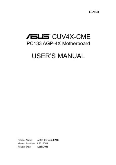 ASUS CUV4X-CME Motherboard User Manual - cover page