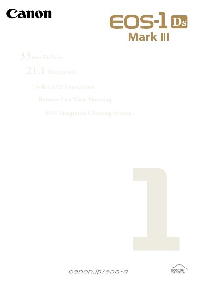 Canon EOS-1Ds Mark III Product Leaflet - cover page
