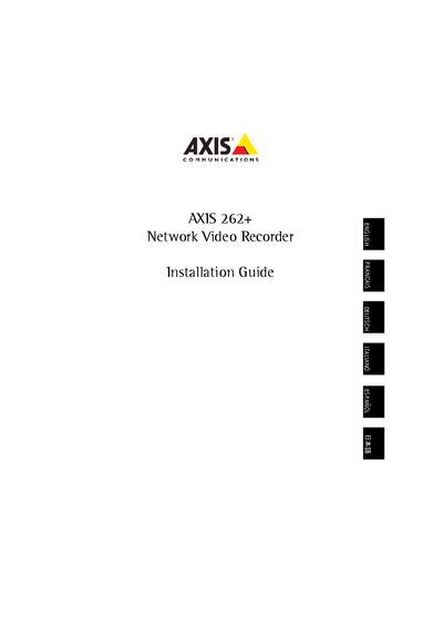 Axis 262+ Network Video Recorder Installation Guide - cover page