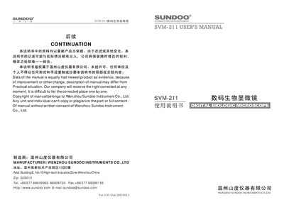 Sundoo SVM-211 Digital Biologic Microscope User's Manual - cover page