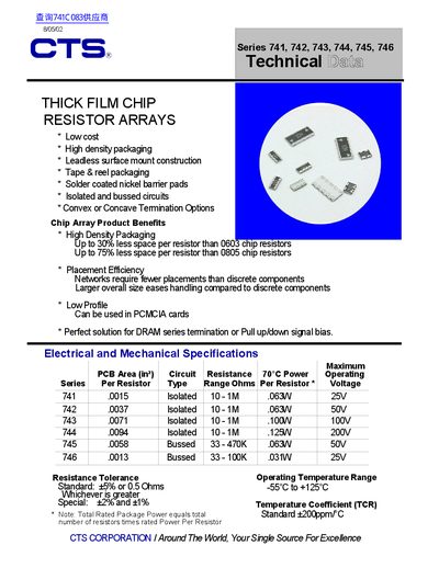 CTS 741 742 743 744 745 746 Series handbook - cover page