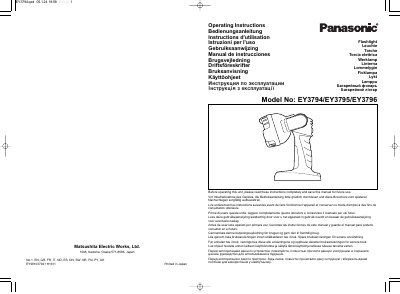 Panasonic EY3794/EY3795/EY3796 Flashlight Operating Instructions - cover page