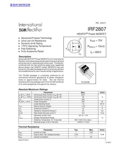 International Rectifier IRF2807 HEXFET Power MOSFET Datasheet - cover page