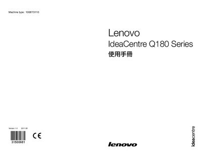 Lenovo IdeaCentre Q180 Series Machine type: 10087/3110 31500681 Manual - cover page