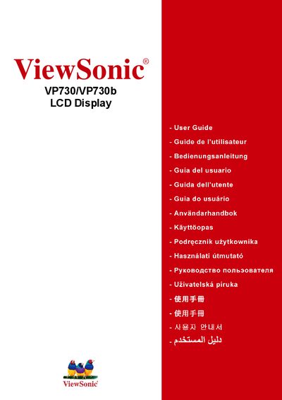ViewSonic VP730/VP730b LCD Display User Guide - cover page