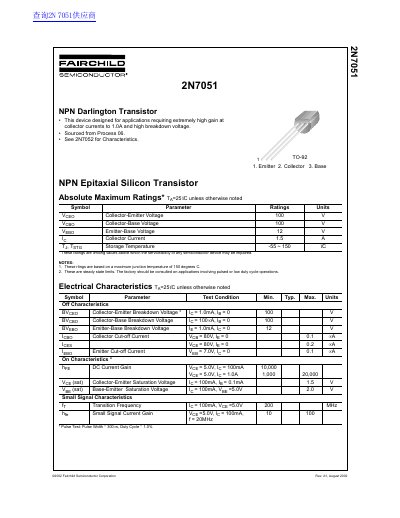 Fairchild 2N7051 NPN Darlington Transistor Datasheet - cover page