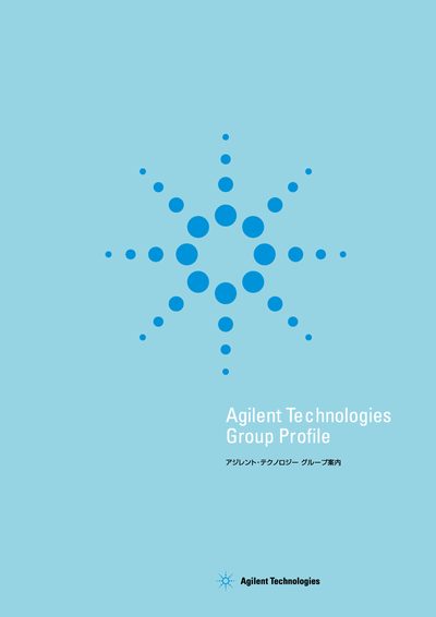 Agilent Technologies Group Profile Brochure - cover page