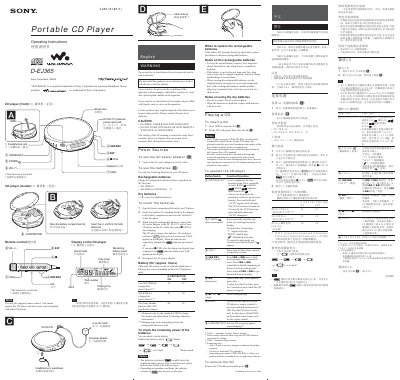 Sony D-EJ365 Portable CD Player User Manual - cover page