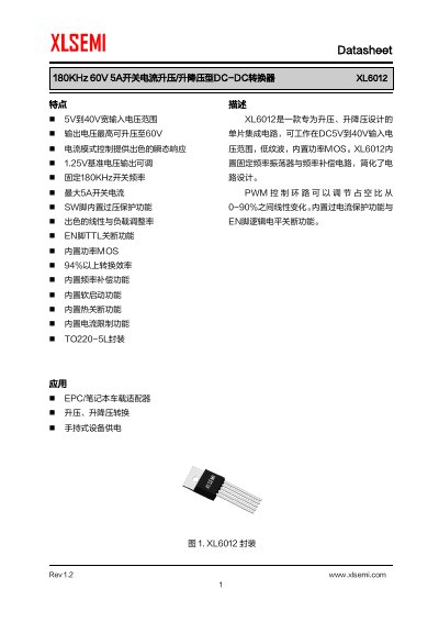 XLSEMI XL6012 180KHz 60V 5A Boost/Buck DC-DC Converter Datasheet - cover page