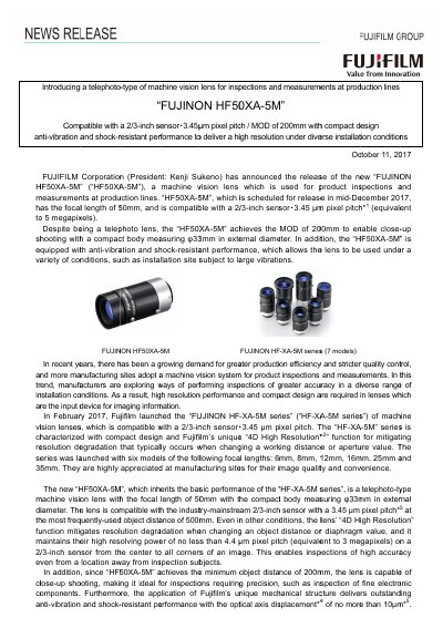Fujifilm Fujinon HF50XA-5M Machine Vision Lens Product Leaflet - cover page